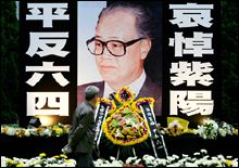 Zhao Ziyang