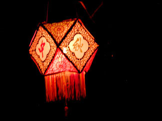 Lantern
